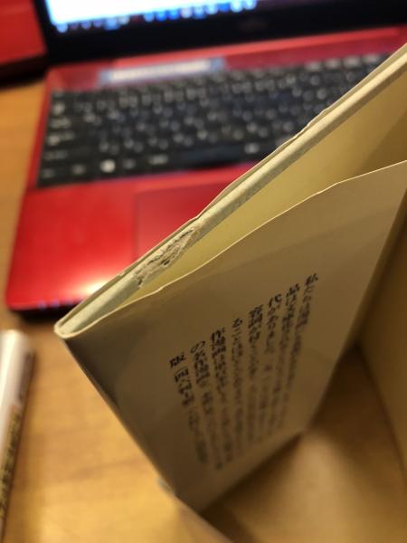 一峰大二直筆イラストサイン本「画業半世紀一峰大二大全集」