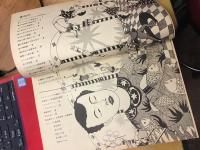 『早稲田漫　14』（わせだまん）　1977年／秋　　久保田滋夫　曽根茂子　柴田英昭　高貴準三　沢入みどり　あさかみよこ　水島聖　岸めぐみ　山吹かほる　星野雅　南岬未来　山崎方義　キスケ　田原徹　酒井秀樹　佐藤みつこ　西村尚　かいあきら　土居孝幸　宮久哲実　伊藤博幸　くぼたけいが　しみずとぶみ　巻頭言／三浦修　表紙製作／松岡裕典　カット／大島岳詩　野村紀子　実川玉起　稲田つばめ　宇佐美たこ坊　宮坂ずろうす
