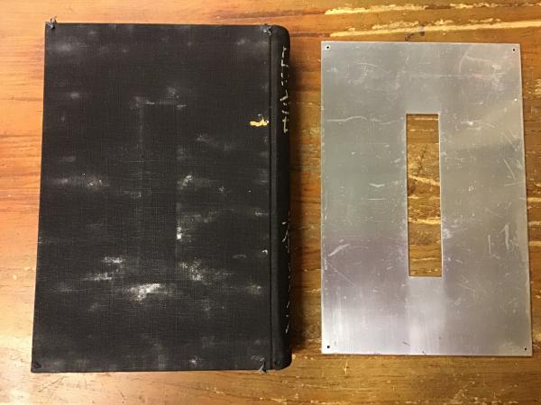 時間　横光利一 時計(横光利一 著) / 古本、中古本、古書籍の通販は「日本の古本屋