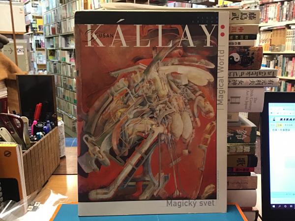 Magical World Dusan | - A Dušan Kallay : Kállay magical – Books