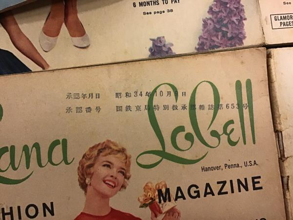 ファッション雑誌＞ Lana Lobell ・1959夏・1960春夏・1960秋
