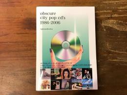 オブスキュア・シティポップ・ディスクガイド　obscure city pop cd's 1986-2006