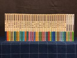 新潮日本文学アルバム 第1期（全36巻・別巻4冊のうち、「夏目漱石」「山本周五郎」欠）計38冊一括