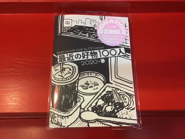 19世紀アメリカインディアンの染織 バーラントコレクション ナバホブランケット 特別展 ナバホブランケット展実行委員会 編 古書 往来座 古本 中古本 古書籍の通販は 日本の古本屋 日本の古本屋