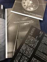 村上仁一写真集　『地下鉄日記』（Subway Diary）　解説紙（森山大道）・展示会DM付き　＜表紙2種のうちB＞　※銀マジックサイン入り