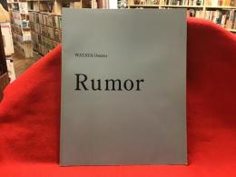 綿谷修写真集「Rumor」サイン入り