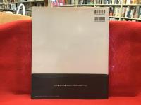 ダイアン・アーバス作品集(伊藤俊治 訳) / 古本、中古本、古書籍
