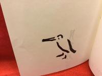 ＜司修ペン署名・版画印、月本昭男墨書イラスト署名入り＞水墨創世記