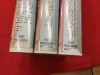 元レンタル3本セット【VHS】座頭市とスターたち「①石原裕次郎」「⑥森繁久彌」「⑦伊丹十三 吉永小百合」