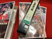 元レンタル3本セット【VHS】座頭市とスターたち「①石原裕次郎」「⑥森繁久彌」「⑦伊丹十三 吉永小百合」