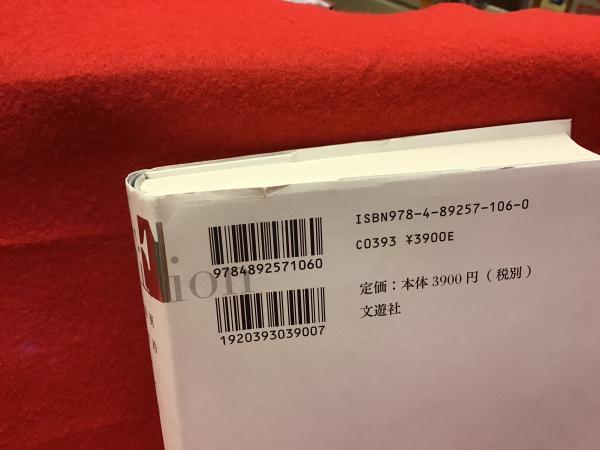 【中古】 失敗しない契約書と書式 Yahoo!オークション - 売買契約書（買取用） D-14 自動車 新車