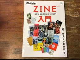 ZINE[ジン]入門