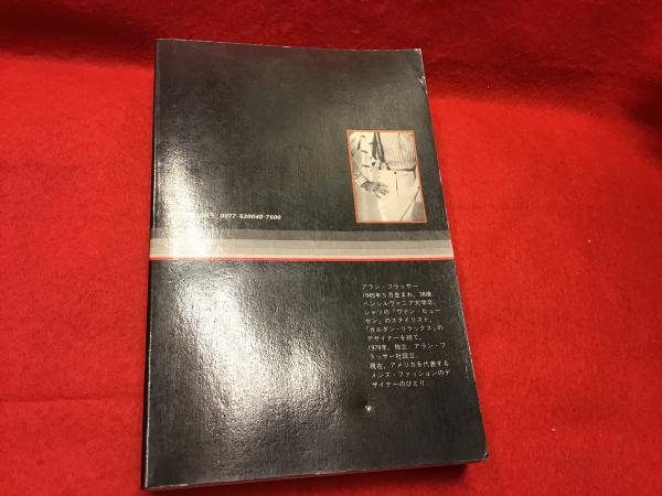 男の服装学 アラン・フラッサー 』初版本 です！｜本・雑誌・漫画