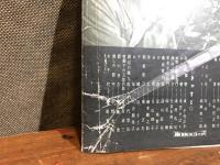 映画パンフレット　大菩薩峠　（東映ウィークリー）　内田吐夢監督　片岡千恵蔵　中村錦之助　月形龍之介