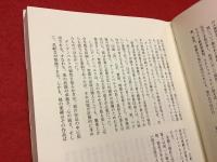 印刷の父 グーテンベルク