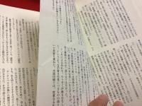 印刷の父 グーテンベルク