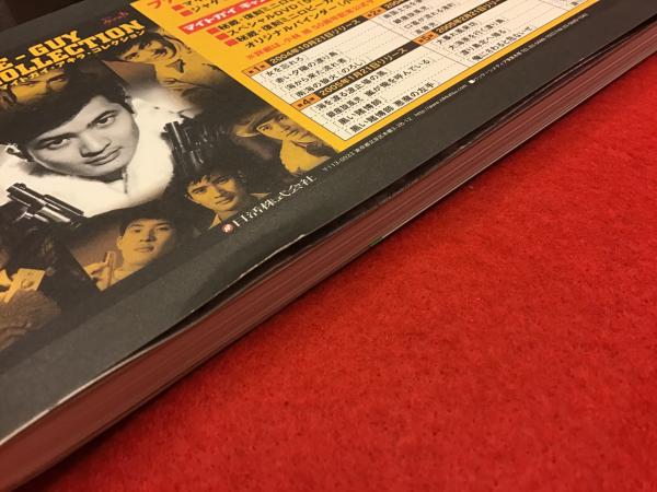 欲しいの 小林旭マイトガイスーパーグラフィティ : years 50 the 日本映画