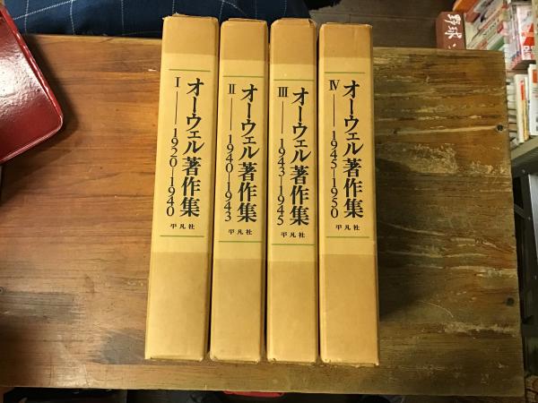 絶版 JAPAN JACKET BOOK スカジャン 2冊