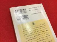 クレオール主義