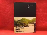 【非売品】違った意味で人生を変える南の島々。