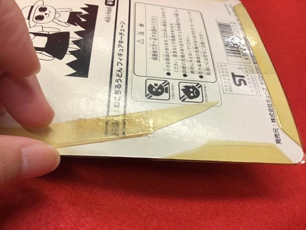 ねこぢるうどん キーチェーン / 古本、中古本、古書籍の通販は「日本の