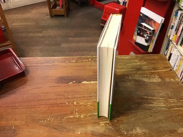 チャップリンの影 日本人秘書高野虎市 大野裕之 著 古本 中古本 古書籍の通販は 日本の古本屋 日本の古本屋