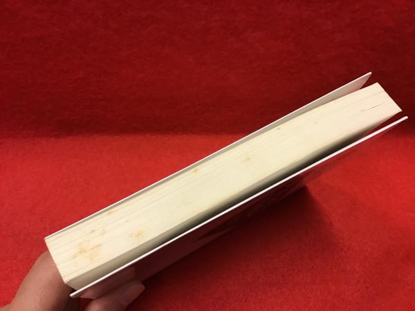 プラトンの学園アカデメイア 廣川洋一 著 古書 往来座 古本 中古本 古書籍の通販は 日本の古本屋 日本の古本屋 プラトンの学園アカデメイア 廣川洋一 著 古書 往来座 古本 中古本 古書籍の通販は 日本の古本屋 日本の古本屋