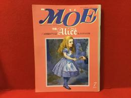 月刊　MOE（モエ）　1991年7月号　特集：アリス--二つの国のアリスとルイス・キャロル