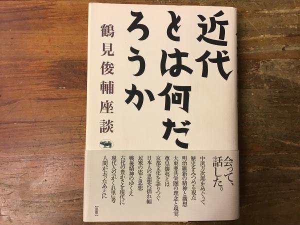 公式 新品 本 薔薇の鉄索 村上芳正画集 村上芳正 画 田中幸一 監修 本多正一 編 堀江あき子 編 竹上晶 編 高速配送 Www Endocenter Com Ua