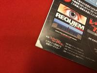 タワーレコードのフリーマガジン74冊一括　　『musee』（ミュゼ）』21冊（11・13～16・18～26・28～33・39　210✕250mm　数冊210✕270mm　薄冊子）／『intoxicate（イントキシケイト）』53冊（53～79・81～84・86～88・90～101・104・106～110　210✕260mm　薄冊子）　※2004年8月より誌名変更