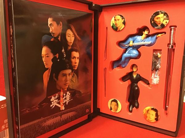 プレミアムBOX「英雄 HERO」（DVD2枚、フィギュアセット、ピンズ