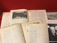 アートシアターパンフ No.1～No.37までのうち、①～⑰、⑲～㉛、㊱、㊲の計32冊一括　
※経年スレ多、内8冊（①③④⑤⑥⑦⑧㉒）に本文書き込み、⑲シール貼付、㊱ヌレヨレがある他、日付記入・記名のある号多数