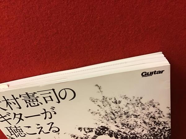 大村憲司のギターが聴こえる|商品一覧|リットーミュージック