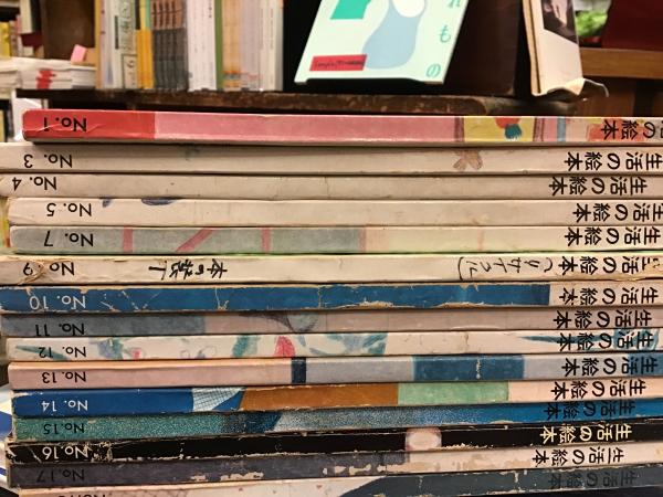 雑誌『生活の絵本 SWEET INTERIOR』＜私の部屋＞編集【創刊号～終刊号