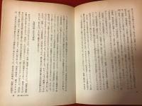 楢崎勤著書7冊一括＋評伝1冊・『相川マユミといふ女』新潮社新興芸術派叢書1940初版裸本（前後表紙に印、奥付頁に破れ欠損、背一部欠）・『神聖な裸婦』新潮社新興芸術派叢書1930初版（2箇所に赤ペン囲い書込み）・『肉体の画廊』新潮社1933初版裸本・『希望』三笠書房1940初版裸本（見返しにグラシン紙剥離痕）・『葦』青木書店1940初版裸本（元パラ剥がし跡、ヤケオレシワ）・『わが歌に翼ありせば』英友社田村書店1948初版裸本（大きな乱丁あり）・『作家の舞台裏』読売新聞社1970初版カバー（色鉛筆囲い書込み線引き多、書店ラベル貼付け、剥離痕あり）＋『ある文藝編集者の一生』（帯惹句：楢崎勤とその時代）大村彦次郎著 筑摩書房2002初版カバー帯（ヤケスレ角折り跡、数箇所に色鉛筆書込み、校正跡あり）　計8冊一括