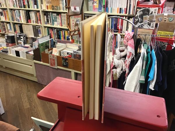 現代ブルガリア語(山崎紀美子 著) / 古本、中古本、古書籍の通販は