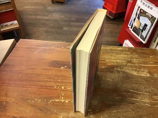 セサパリ　わたなべまさこ　非貸本　初版 総特集 わたなべまさこ :わたなべ まさこ | 河出書房新社