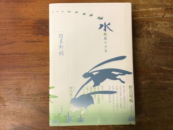 ☆魂の叡智を学ぶ旅！スピリチュアルリーダー上級養成講座