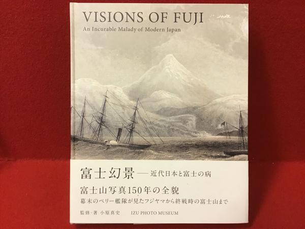 撮影地 山梨県富士吉田市 2025年4月撮影 おはようございます