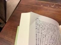 「學鐙」を読む