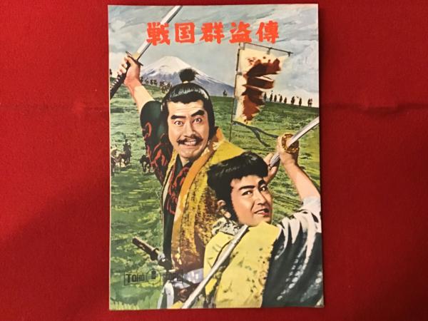 男はつらいよ 寅さん DVDマガジン』(全50巻、DVD、ブックレット共揃 ...