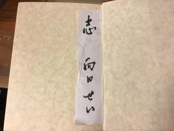 向田邦子全集 全3巻揃(向田邦子著) / 古本、中古本、古書籍の
