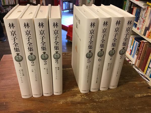 Amazon.co.jp: L31 美品 芥川賞受賞作家 まとめ 8冊 林京子全集