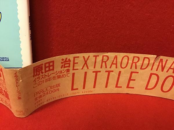 サイン入り】リトル・ドッグ（EXTRAORDINARY LITTLE DOG