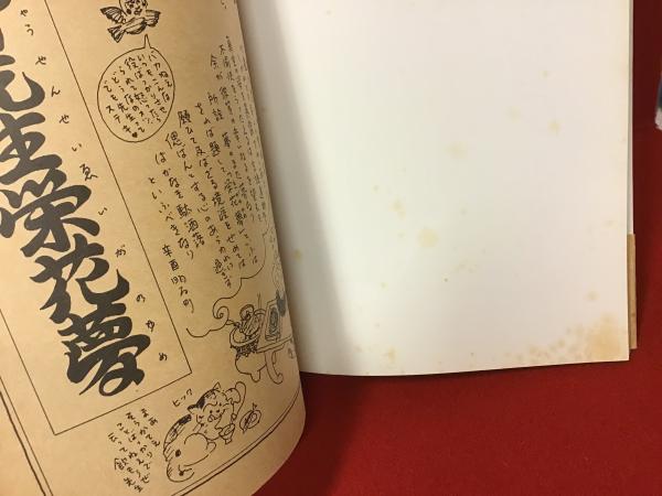 【再値下げ】EXTRAORDINARY LITTLE DOG 原田治 3185523a42a2a710e0d7cccdedec55