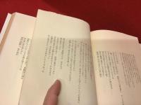 ディラン・トマス詩集