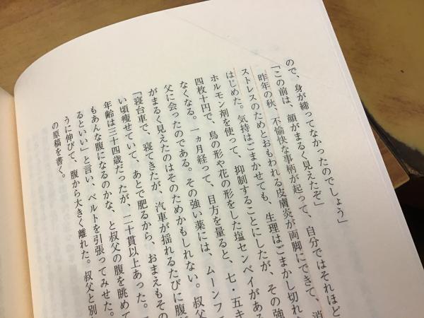吉行淳之介全集 全15巻揃 （編集者宛宮城まり子署名入り謹呈箋4枚付き