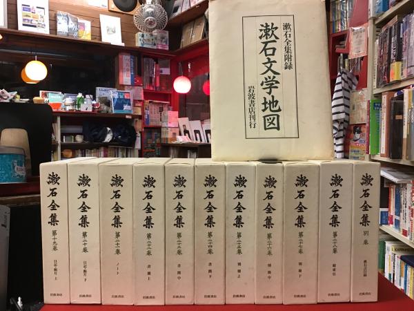 漱石全集 第19巻〜第28巻＋別巻＋附録:漱石文学地図 計11冊＋1点 一括 