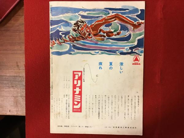 映画パンフ スリ ロベール ブレッソン 日比谷スカラ座 古書 往来座 古本 中古本 古書籍の通販は 日本の古本屋 日本の古本屋