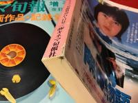 『キネマ旬報増刊　世界映画作品・記録全集』'75（改訂版）、'77、'79、'81、'83（5冊一括）